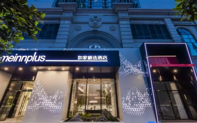 Homeinn Plus Hotel (Chengdu Sichuan University West China Hospital Tianfu Square Branch)