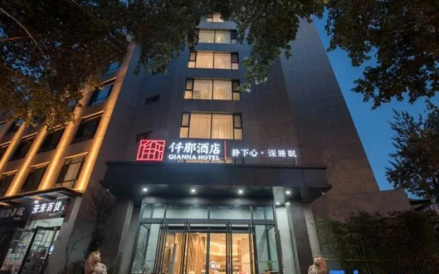 QIANNA LINQI HOTEL (Jiaozuo Jianshe Road Railway Station Branch)