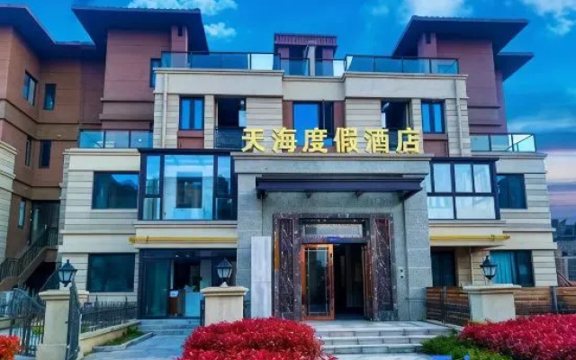 Tianhai Vacation Apartment