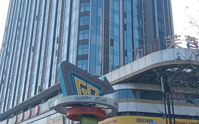 Xuanmengju Cinema Hotel (Changsha University of Technology Tujiachong Subway Station)