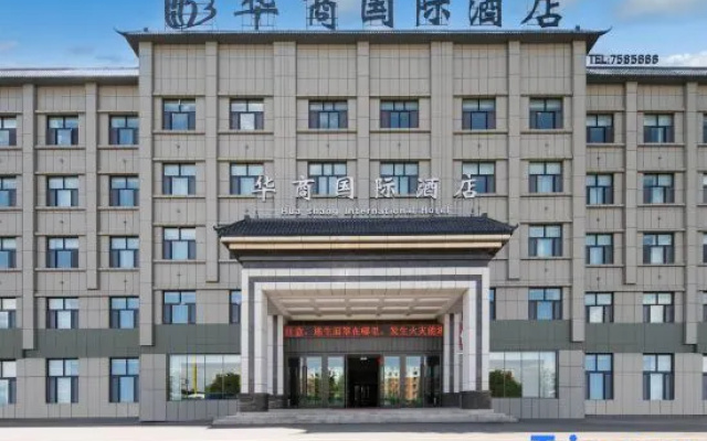 Jemnai Huashang International Hotel