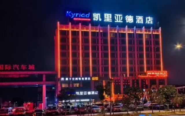 Quantum · SPACE E-sports Homestay