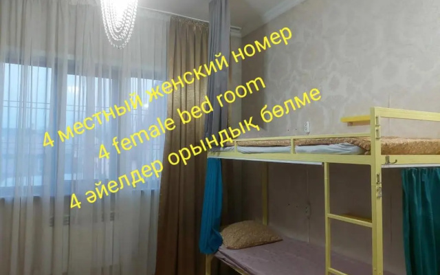 ASSEM HOSTEL Dostyk