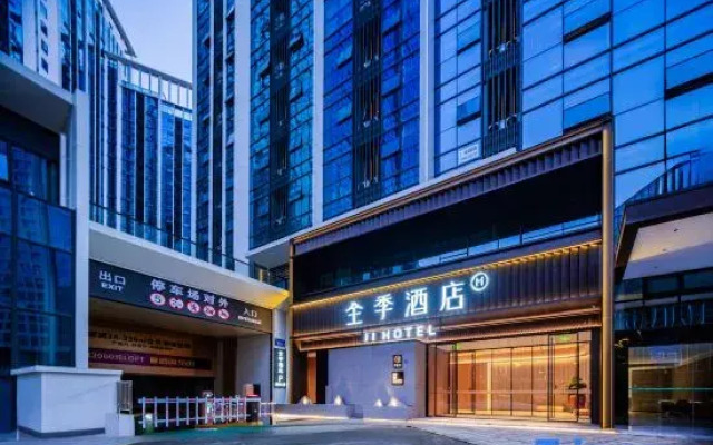JI Hotel (Chengdu Longquanyi Wuyue Plaza)