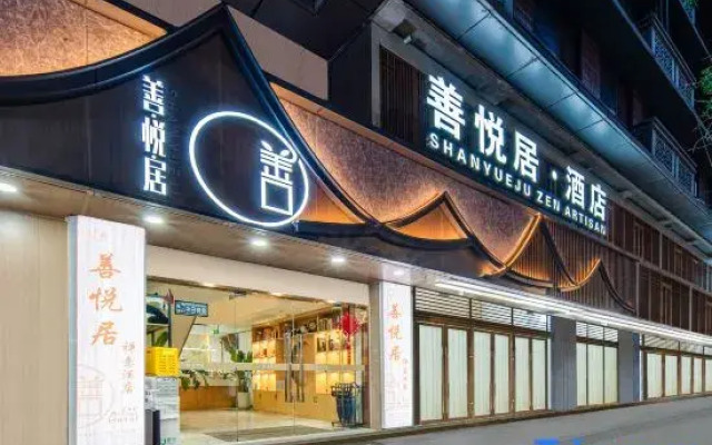 ShanYueJu Hotel