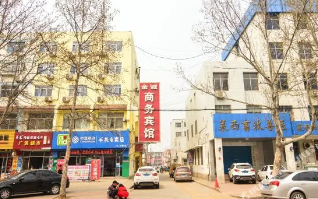 Laixi Jincheng Business Hotel (Laixi Bus Terminal)