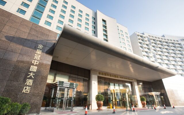 Golden Crown China Hotel in Macau, Macau from 119$, photos, reviews - zenhotels.com hotel front