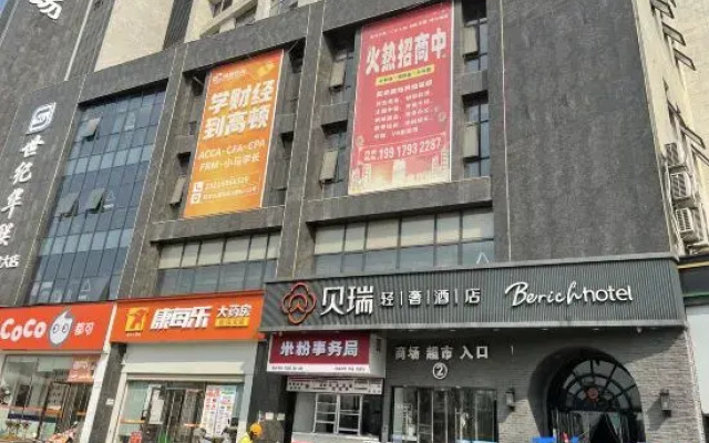 Berry Light Luxury Hotel