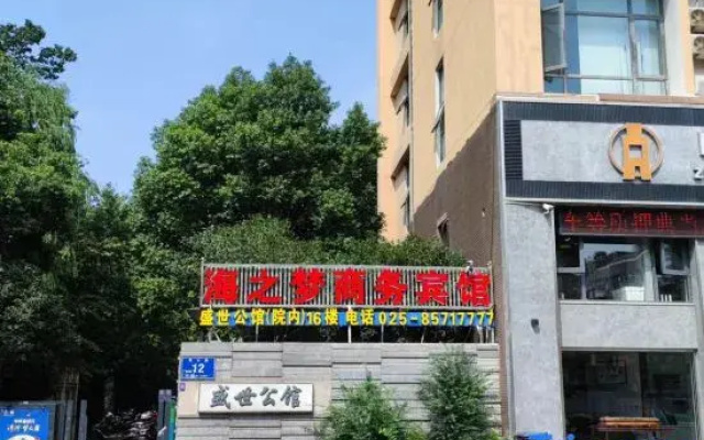 Sea Dream Hotel (Nanjing Olympic Sports Center Yingtian Street Subway Station Branch)