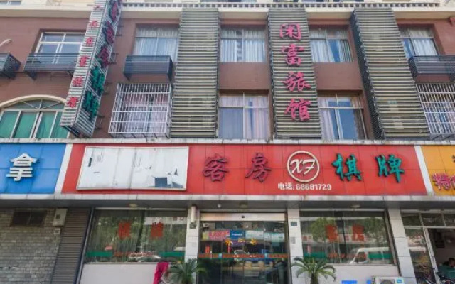 Xianfu Hostel