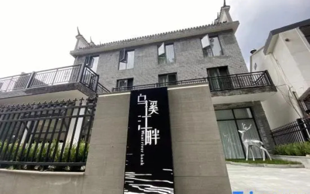 Suichang Wuxi Riverside Homestay