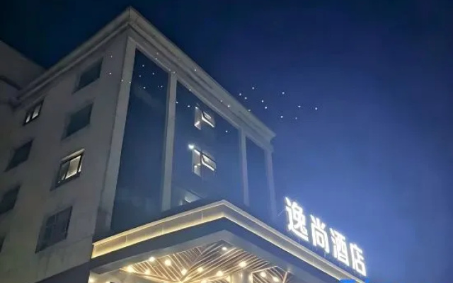 Yishang Hotel (Shanghai Hongqiao International Exhibition Center Jiangqiao Wanda Branch)