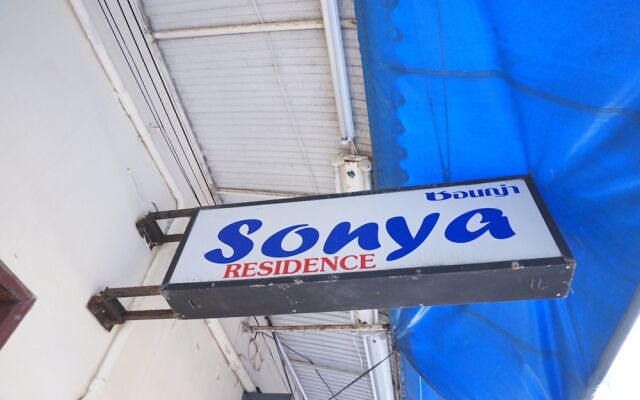 Отель Sonya Residence вид на фасад