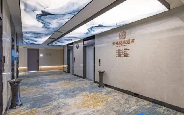 Tianrui Yueting Hotel (Innovation Plaza Branch)
