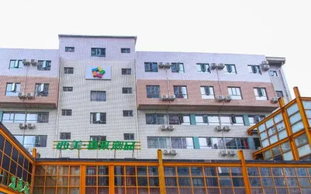 Shangan Lejia Hotel (Shijiazhuang Railway Station Ximeihua Street)
