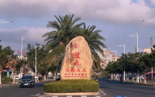 Wenchang Shiguang Homestay