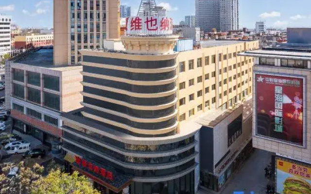 Vienna Hotel (Huludao City Center Department Store Branch )