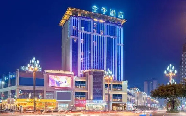 JI Hotel (Nanchong Peng'an)
