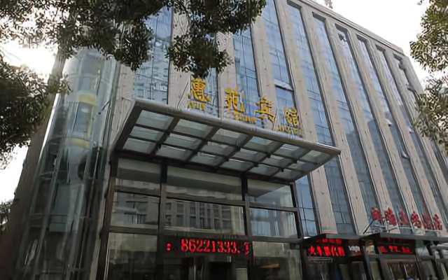 Hui Yuan Hotel