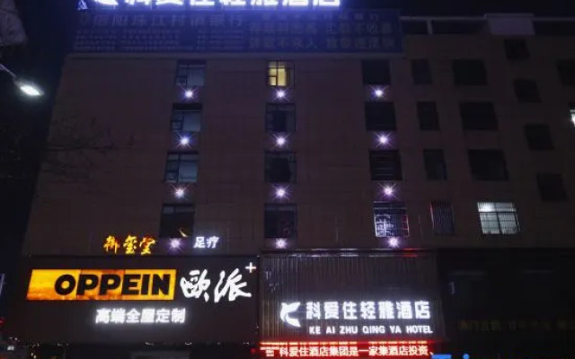 Ke'ai Hotel