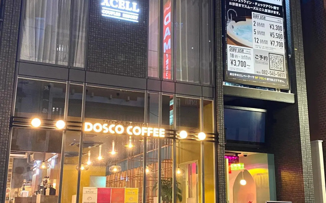 Pinpon Hotel Hiroshima