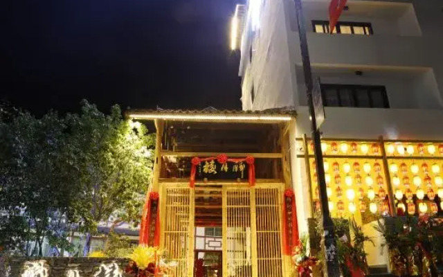 Zuiyuelou Guesthouse