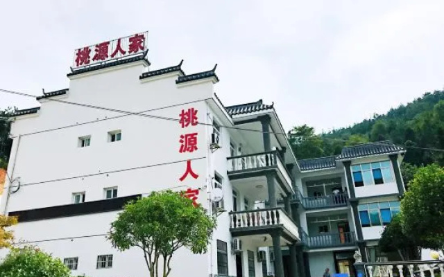 Tianzhu Mountain Taoyuan Travel Hotel