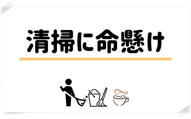Carta Hotel KyotoBettei
