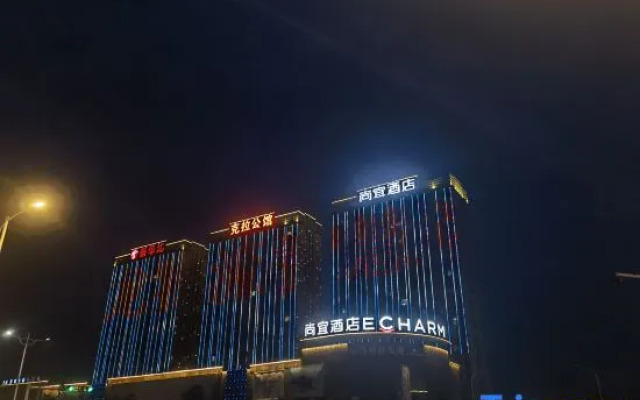 Shangyi Hotel (Shangrao Moon Bay Auto City)
