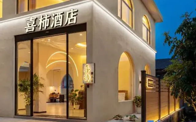 Yangshuo Xishi Homestay (Lijiang 20 Yuan Background Scenic Area Branch)