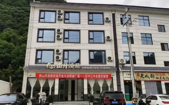Foping Shanyue Xiju Homestay