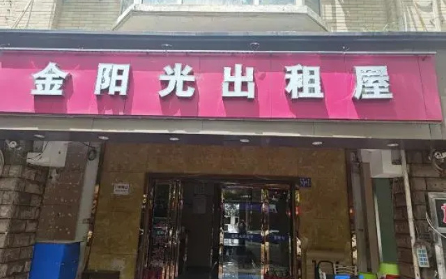 Jinyangguang Inn