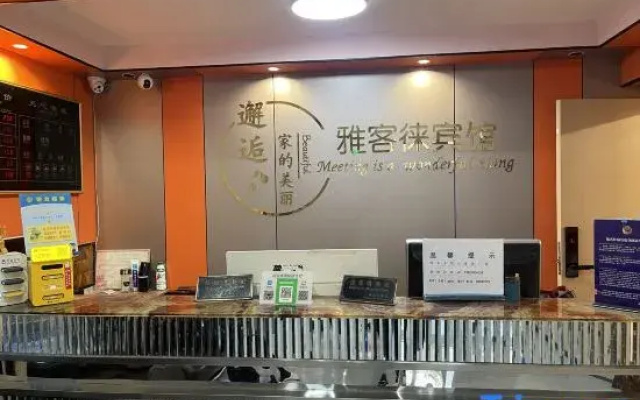 Yakelai Hostel