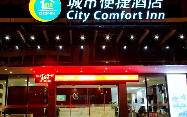 City Comfort Inn Guilin High Speed Railway Station