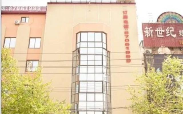 Qingdao Shengyu Business Hotel