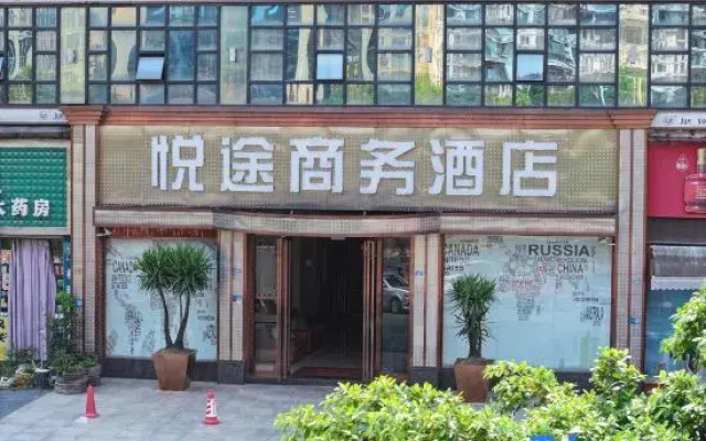 Shehong Yuetu Business Hotel
