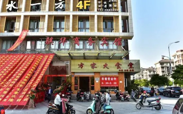 Qihua Business Hotel
