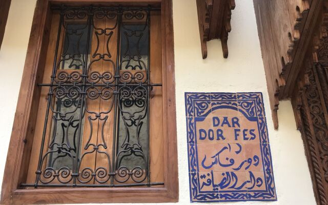 Отель Dar D'or Fes Марокко, Фес - отзывы, цены и фото номеров - забронировать отель Dar D'or Fes онлайн вид на фасад