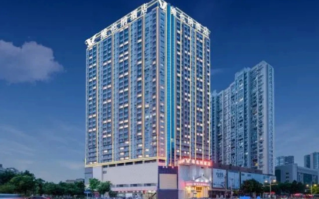 Vienna Hotel (Yingcheng Railway Station Haishan)