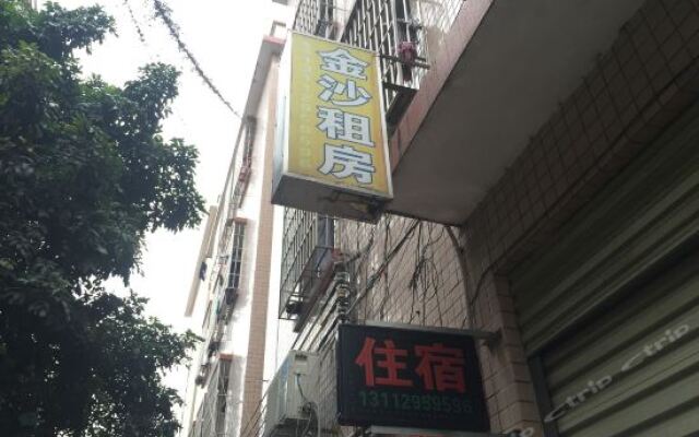 Отель Jinsha Hostel Китай, Чжуншань - отзывы, цены и фото номеров - забронировать отель Jinsha Hostel онлайн вид на фасад
