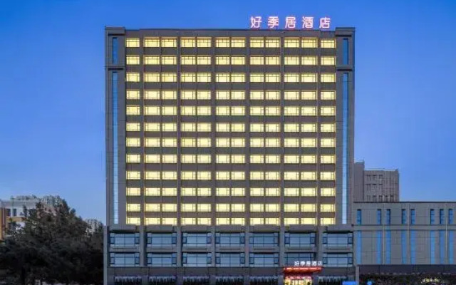 Hojoy Business Hotel