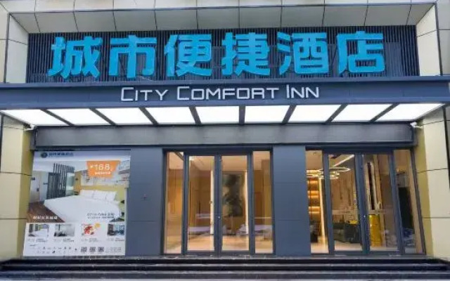 City Comfort Inn Hotel (Lichuan Railway Station)