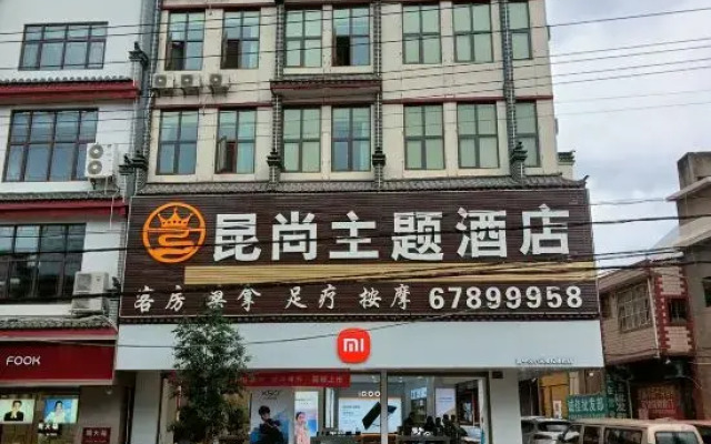 KungShang Hotel of JinNing