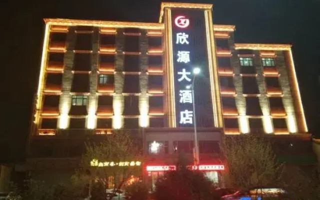 Xin Yuan Hotel