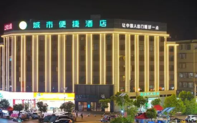 City Comfort Inn Hotel (Ganzhou Yudu Shangou Avenue)