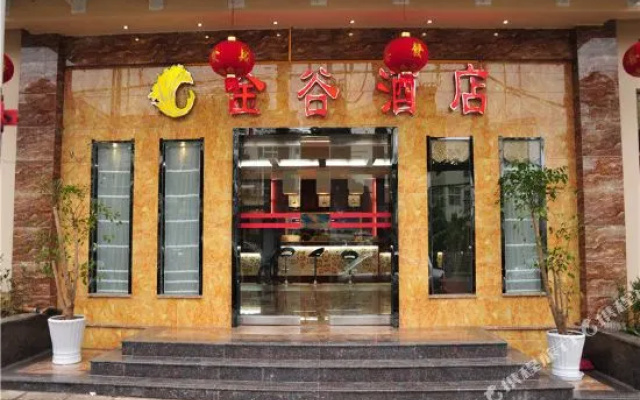Jingu Hotel