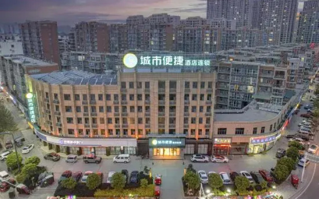 City Comfort Inn Hotel (Xiaogan Dawu Bishu Huating)