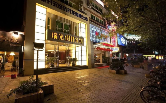 Hanting Express Nanjing Longjiang Dinghuaimen Street