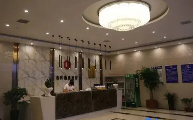 chunhui
