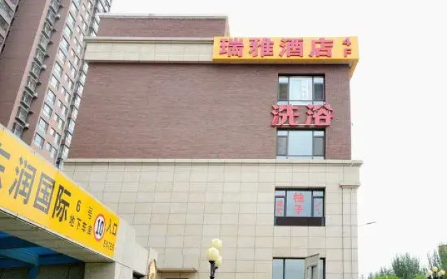 Taiyuan Ruiya Hotel